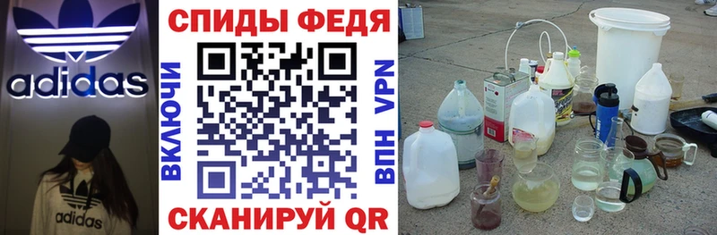 Амфетамин Premium Красавино