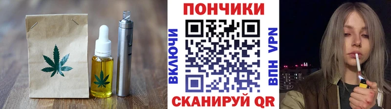 Печенье с ТГК конопля  МЕГА как войти  Красавино 