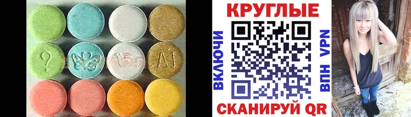 Ecstasy louis Vuitton  Красавино 