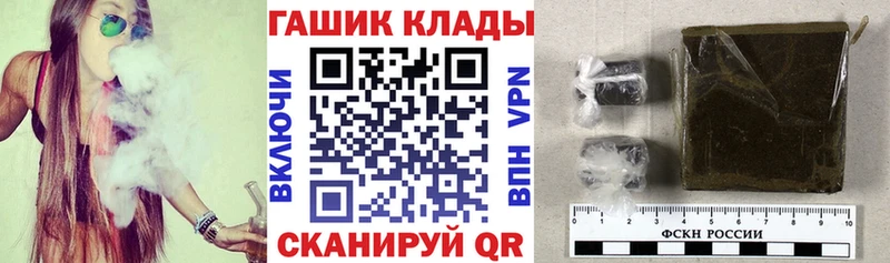 ГАШ убойный Красавино
