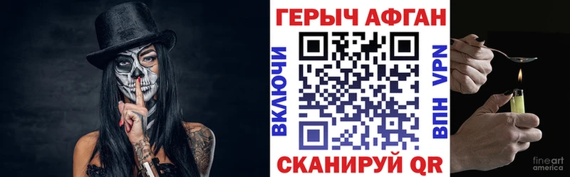 Героин гречка  как найти наркотики  Красавино 
