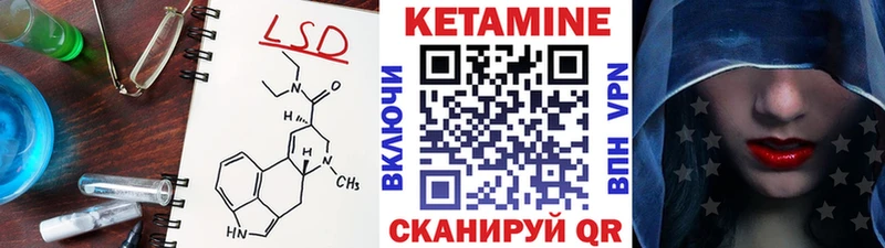 КЕТАМИН ketamine  ссылка на мегу сайт  Красавино  продажа наркотиков 
