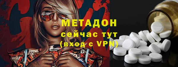 прущий лед Белокуриха