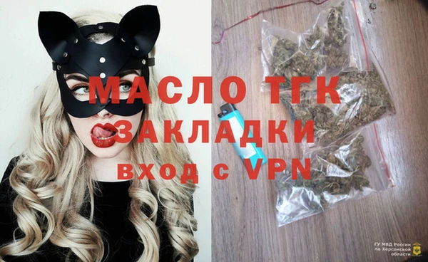 прущий лед Белокуриха