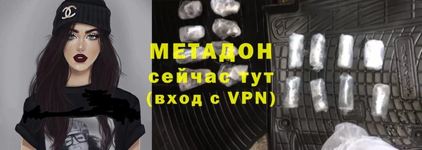 прущий лед Белокуриха
