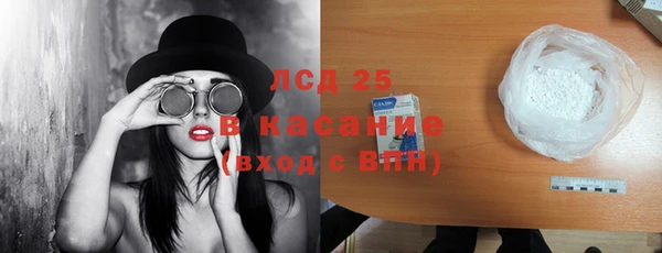 прущий лед Белокуриха