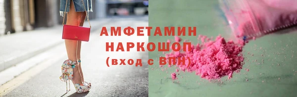 бошки Котовск