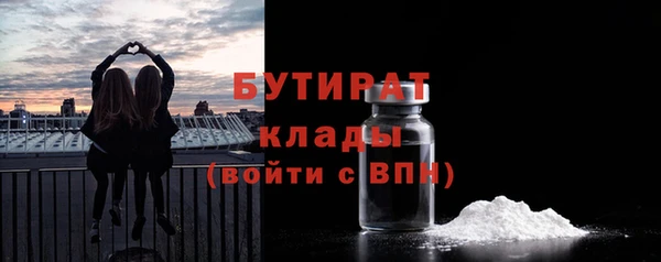 прущий лед Белокуриха