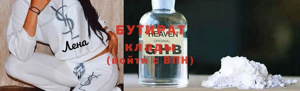 прущий лед Белокуриха