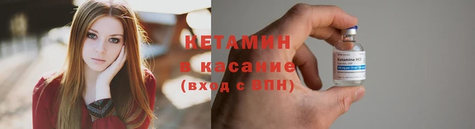 прущий лед Белокуриха