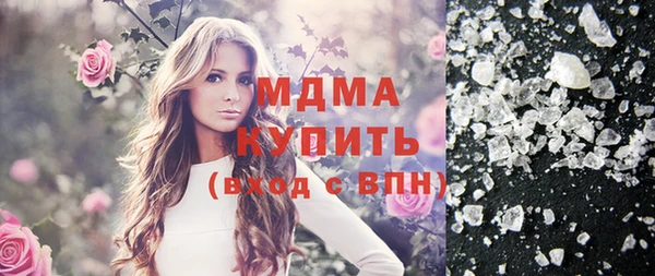 прущий лед Белокуриха