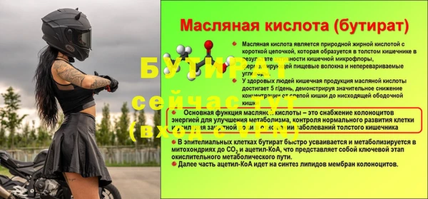 дмт Беломорск