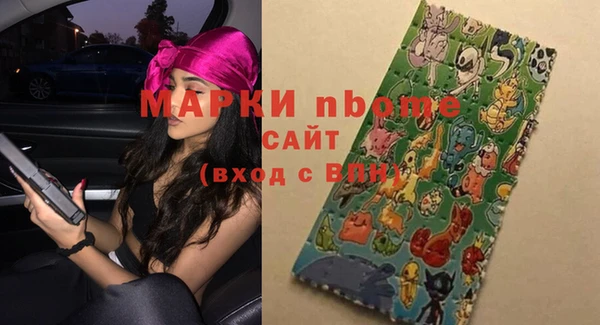 прущий лед Белокуриха