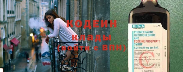 прущий лед Белокуриха