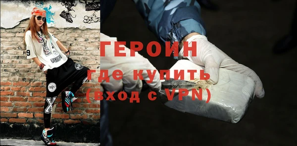 прущий лед Белокуриха