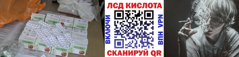 что такое   Красавино  blacksprut онион  Лсд 25 экстази кислота 