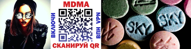 сколько стоит  Красавино  MDMA кристаллы 