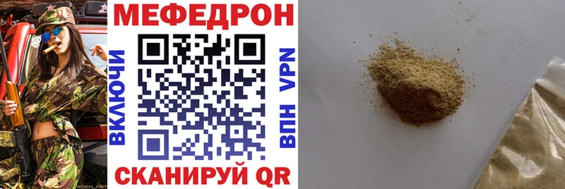 Меф VHQ  хочу   Красавино 