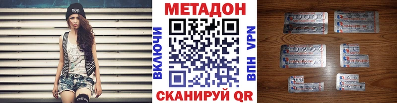 hydra ссылки Красавино Метадон methadone