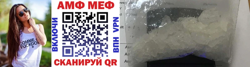 Метамфетамин мет Красавино