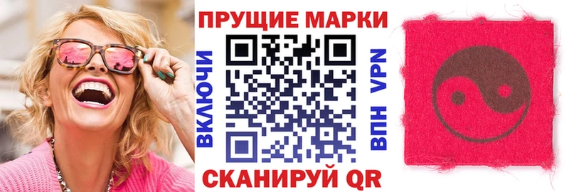 blacksprut сайт  shop формула  Красавино  Марки N-bome 1,5мг  где продают наркотики 