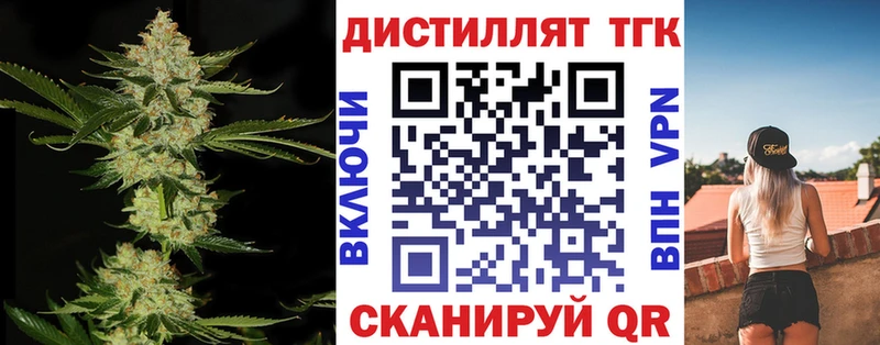 ТГК Wax  Красавино 