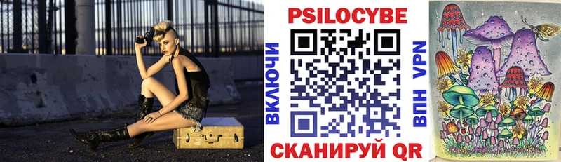 Галлюциногенные грибы мицелий  где продают   Красавино 